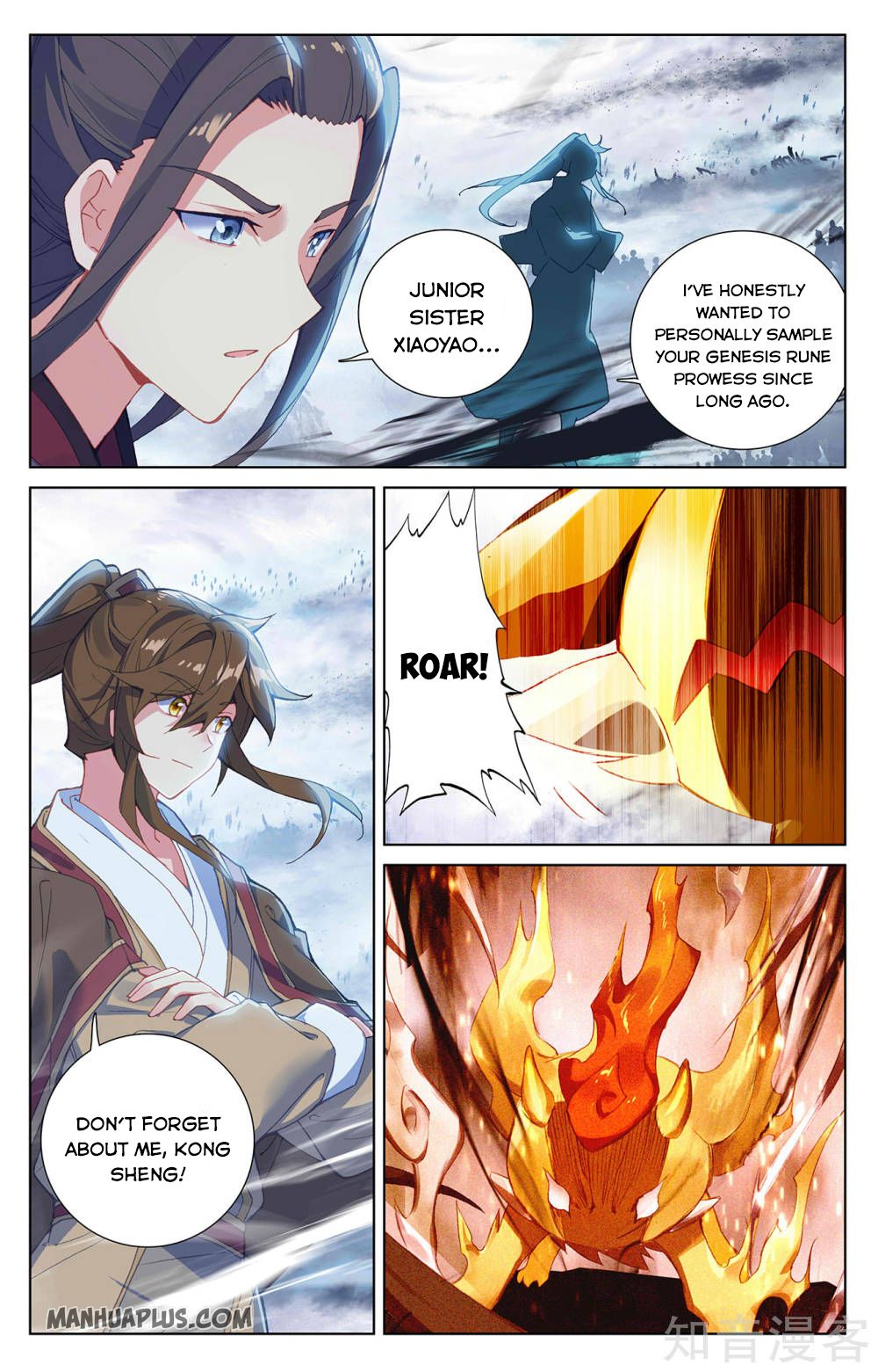 Yuan Zun Chapter 269 - 3