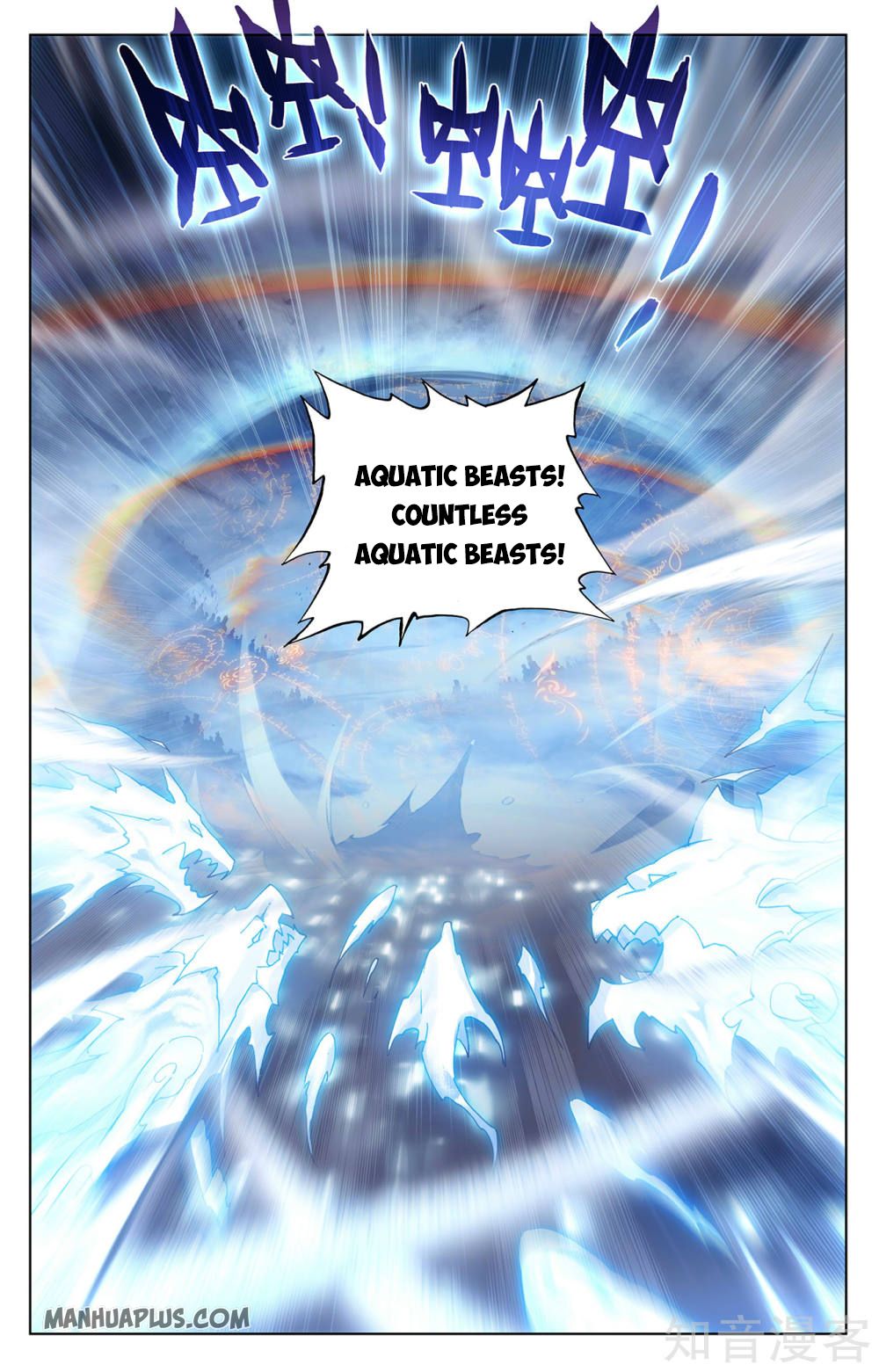 Yuan Zun Chapter 268.5 - 4
