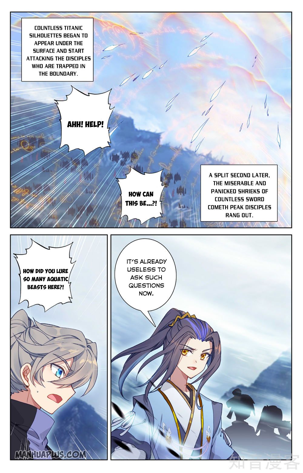 Yuan Zun Chapter 268.5 - 5