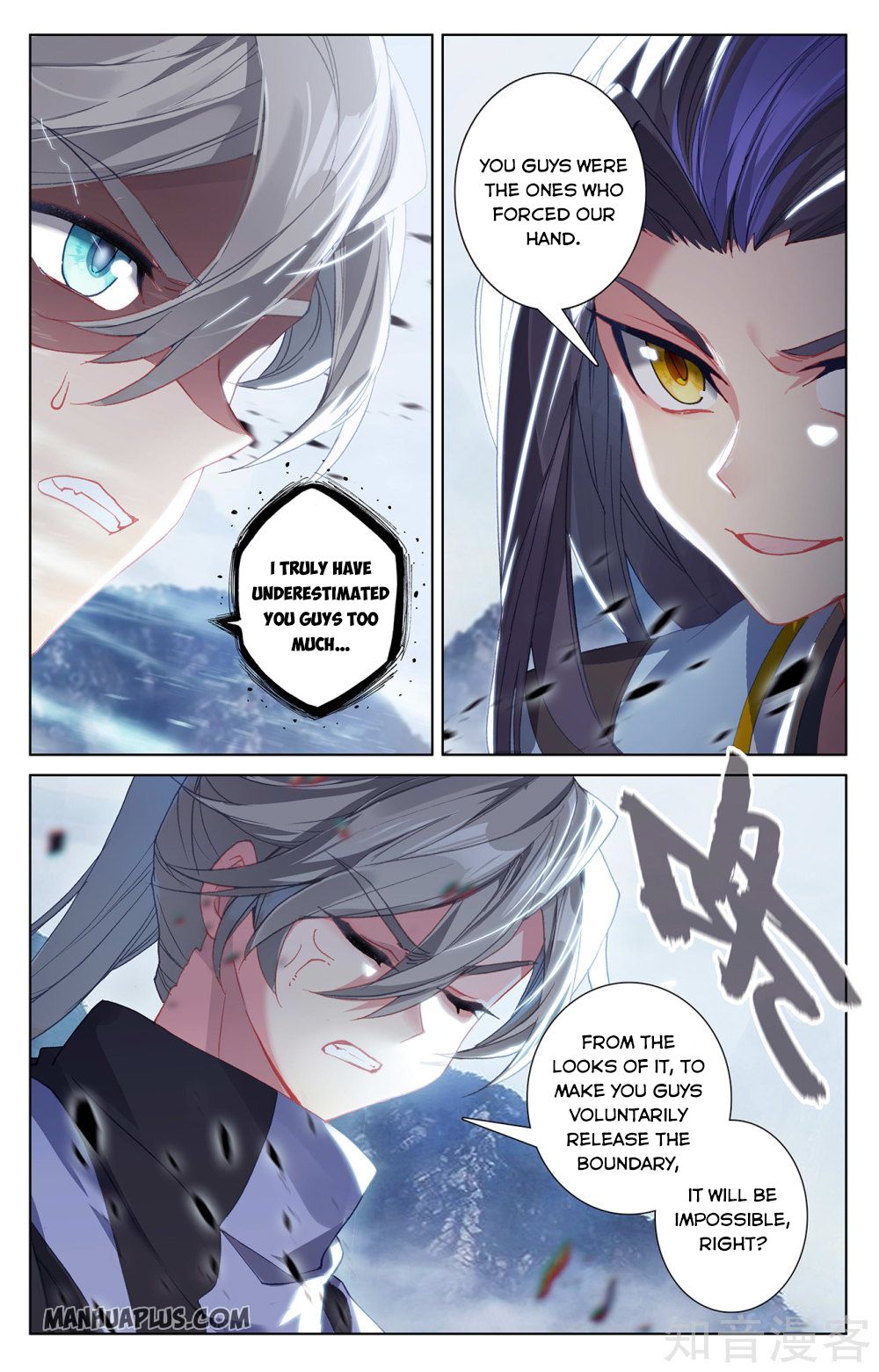 Yuan Zun Chapter 268.5 - 6