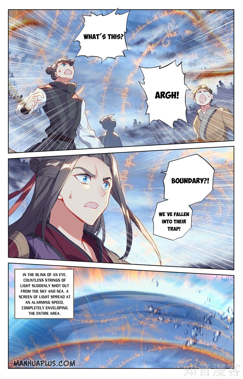 Yuan Zun Chapter 267.5 - 7