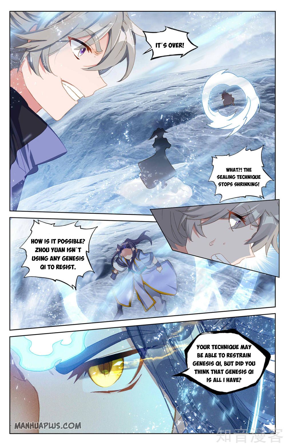 Yuan Zun Chapter 270.5 - 2