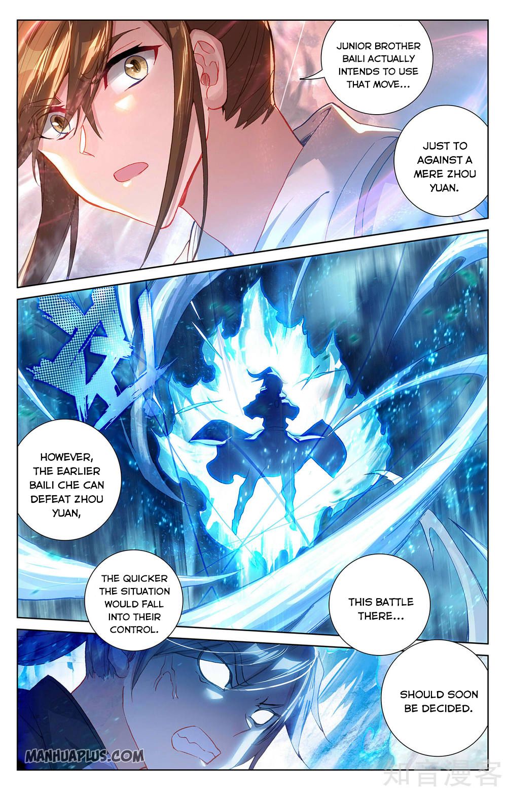 Yuan Zun Chapter 271 - 2