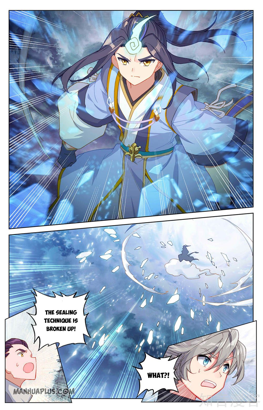 Yuan Zun Chapter 270.5 - 3