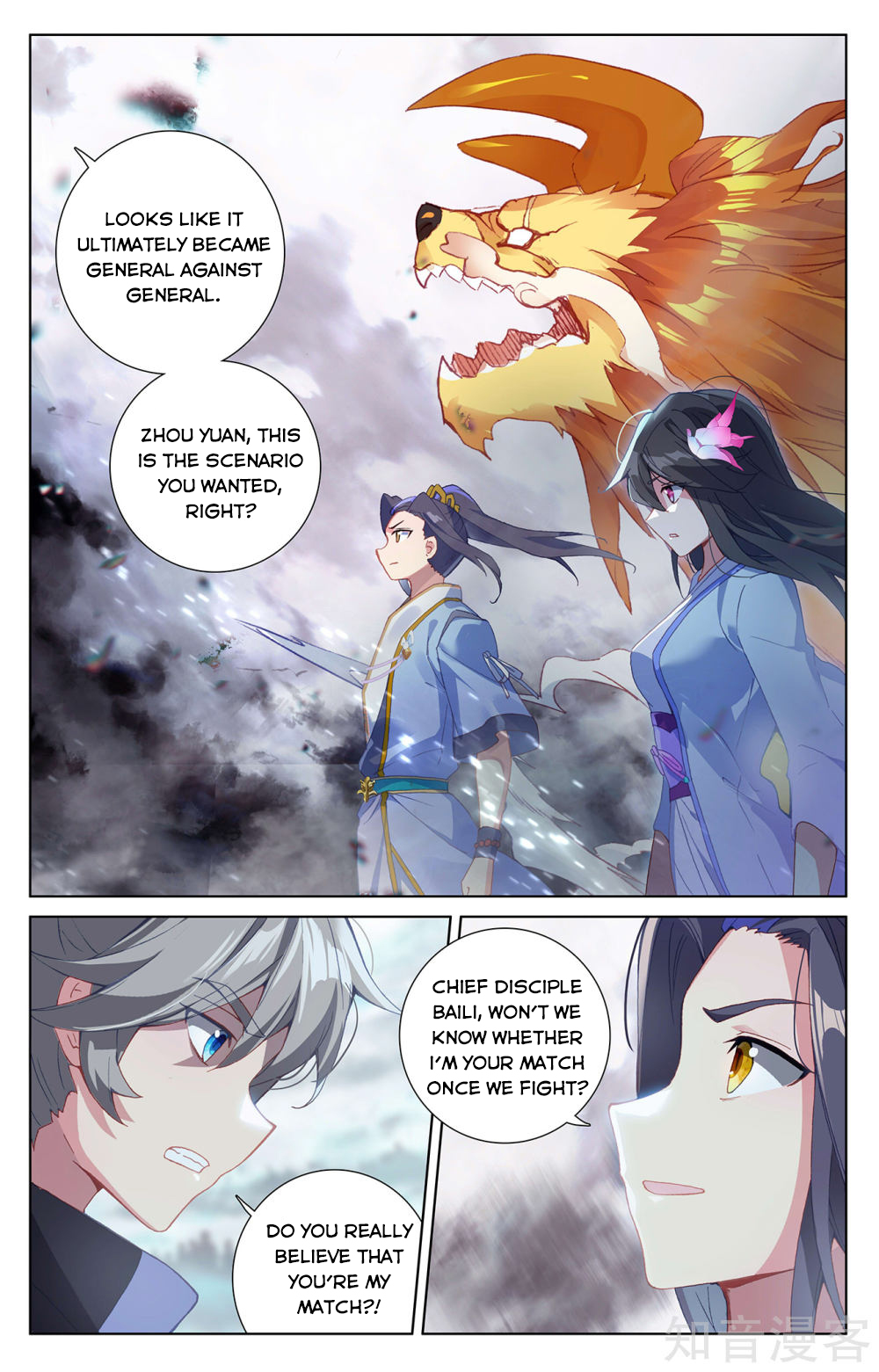 Yuan Zun Chapter 269 - 4