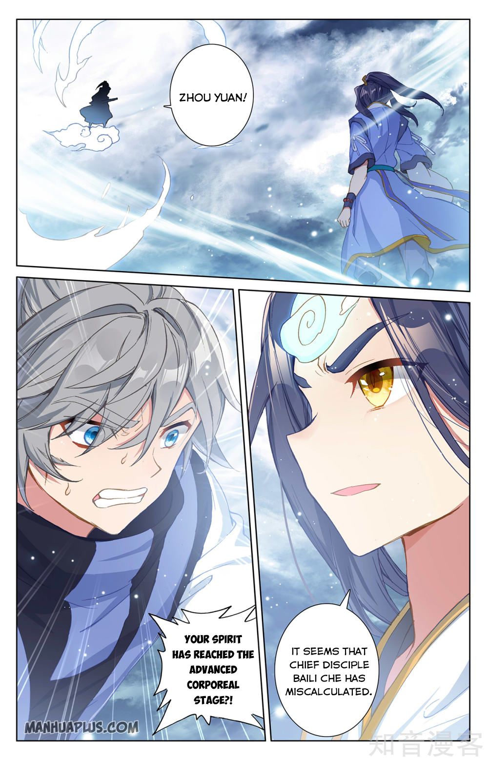 Yuan Zun Chapter 270.5 - 6