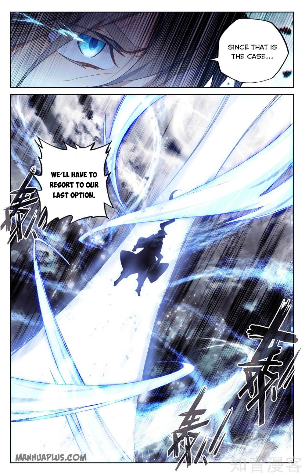 Yuan Zun Chapter 268.5 - 7