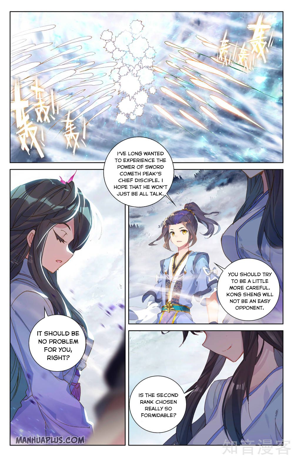 Yuan Zun Chapter 269 - 7