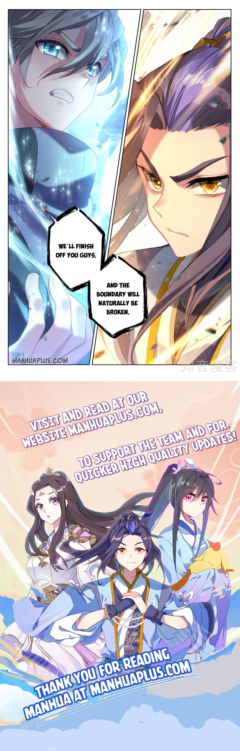 Yuan Zun Chapter 268.5 - 8