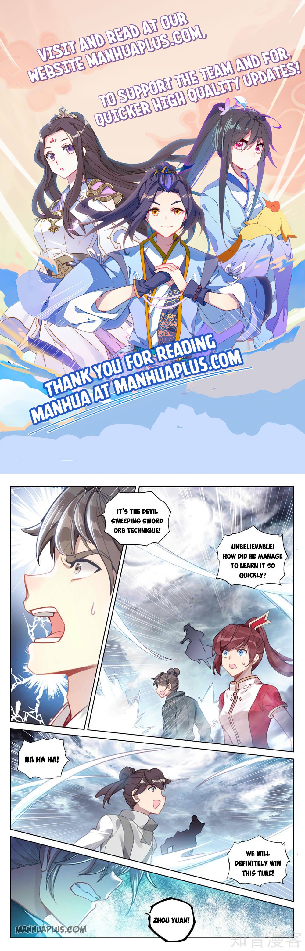 Yuan Zun Chapter 271.5 - 1