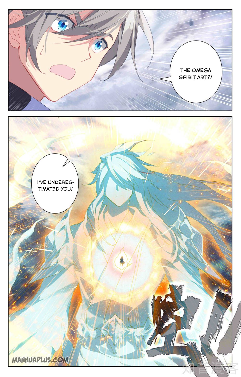 Yuan Zun Chapter 272 - 2