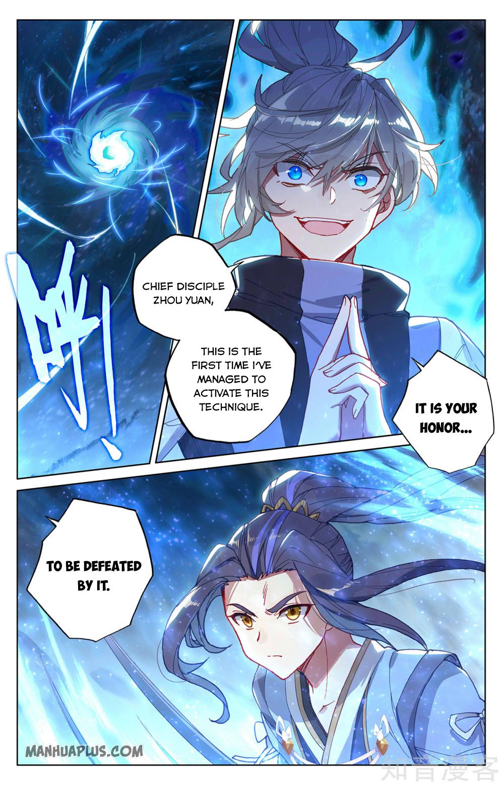 Yuan Zun Chapter 271 - 5