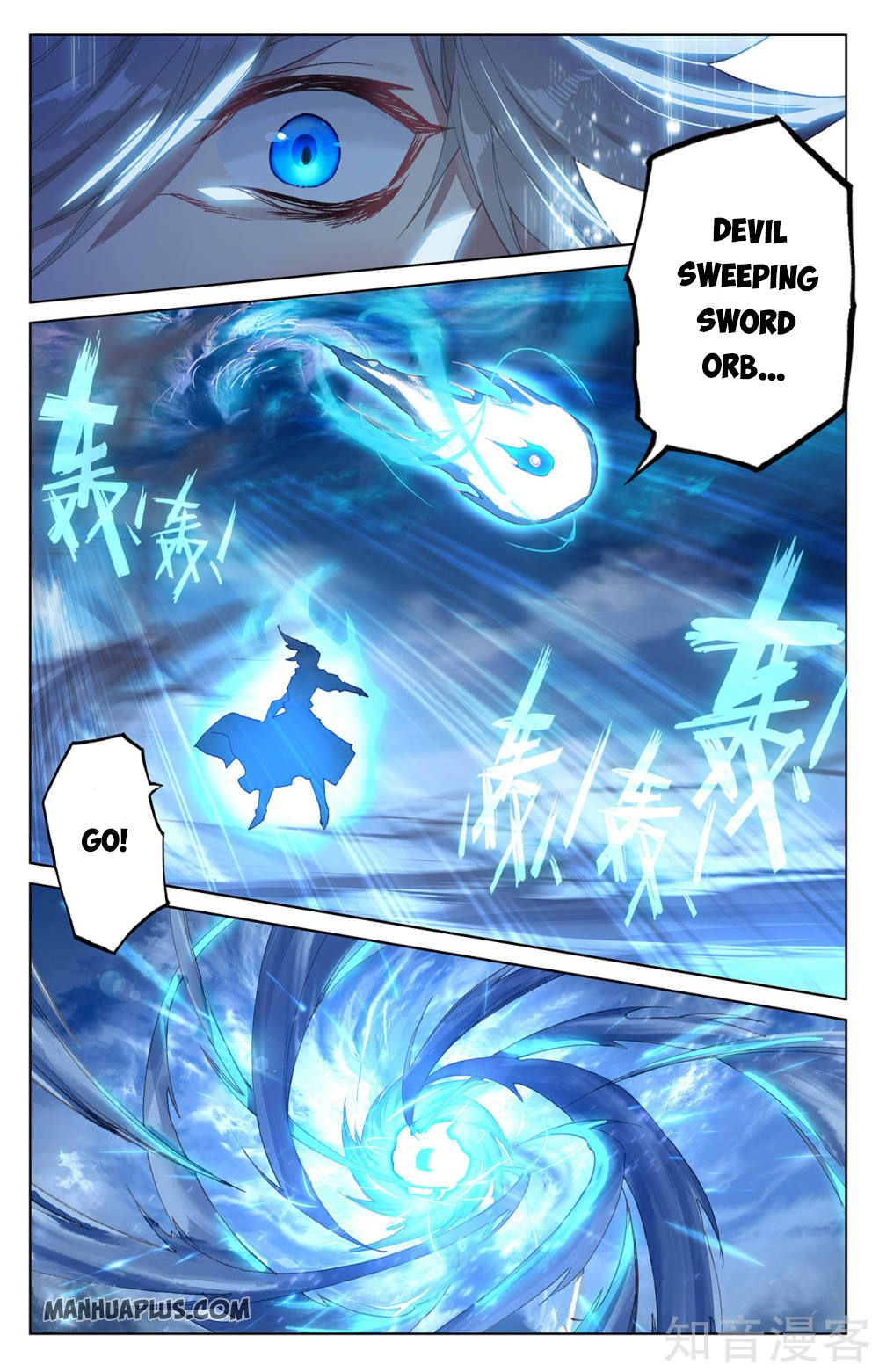 Yuan Zun Chapter 271 - 6