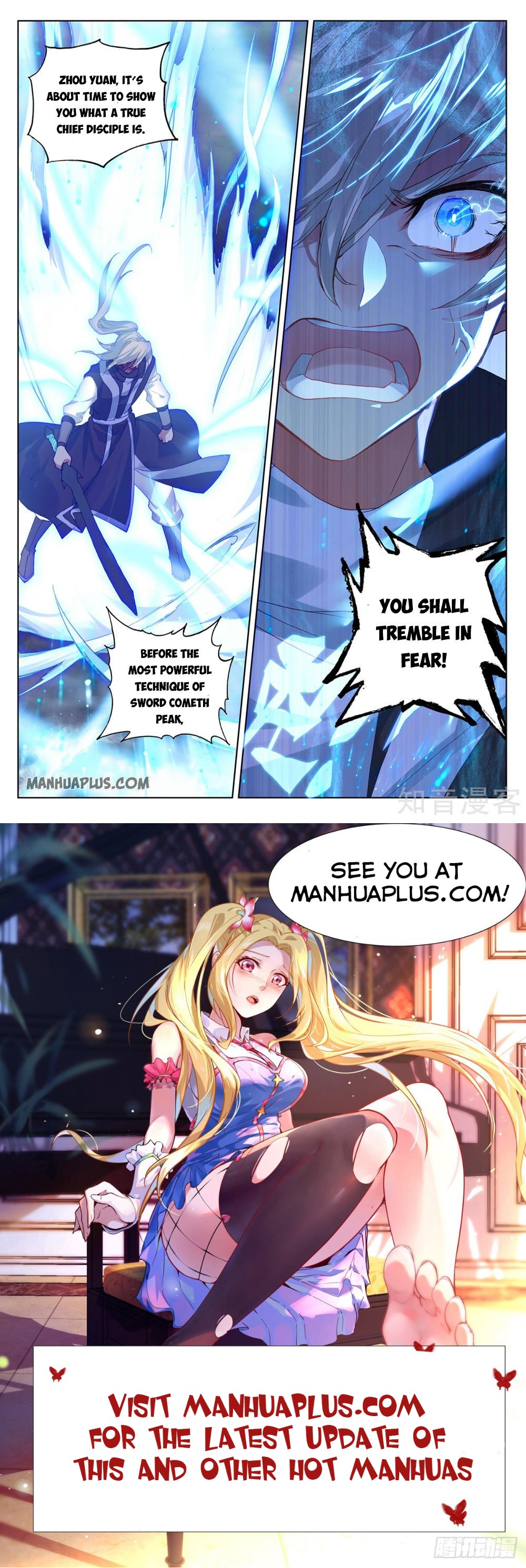 Yuan Zun Chapter 270.5 - 8