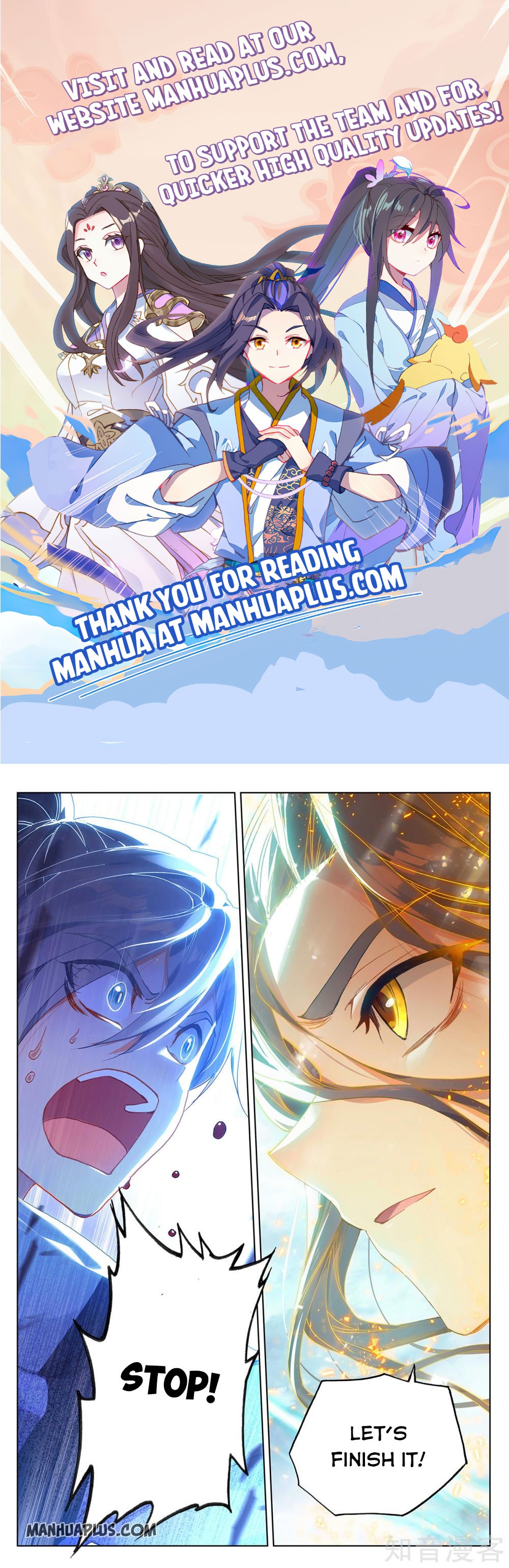 Yuan Zun Chapter 272.5 - 1