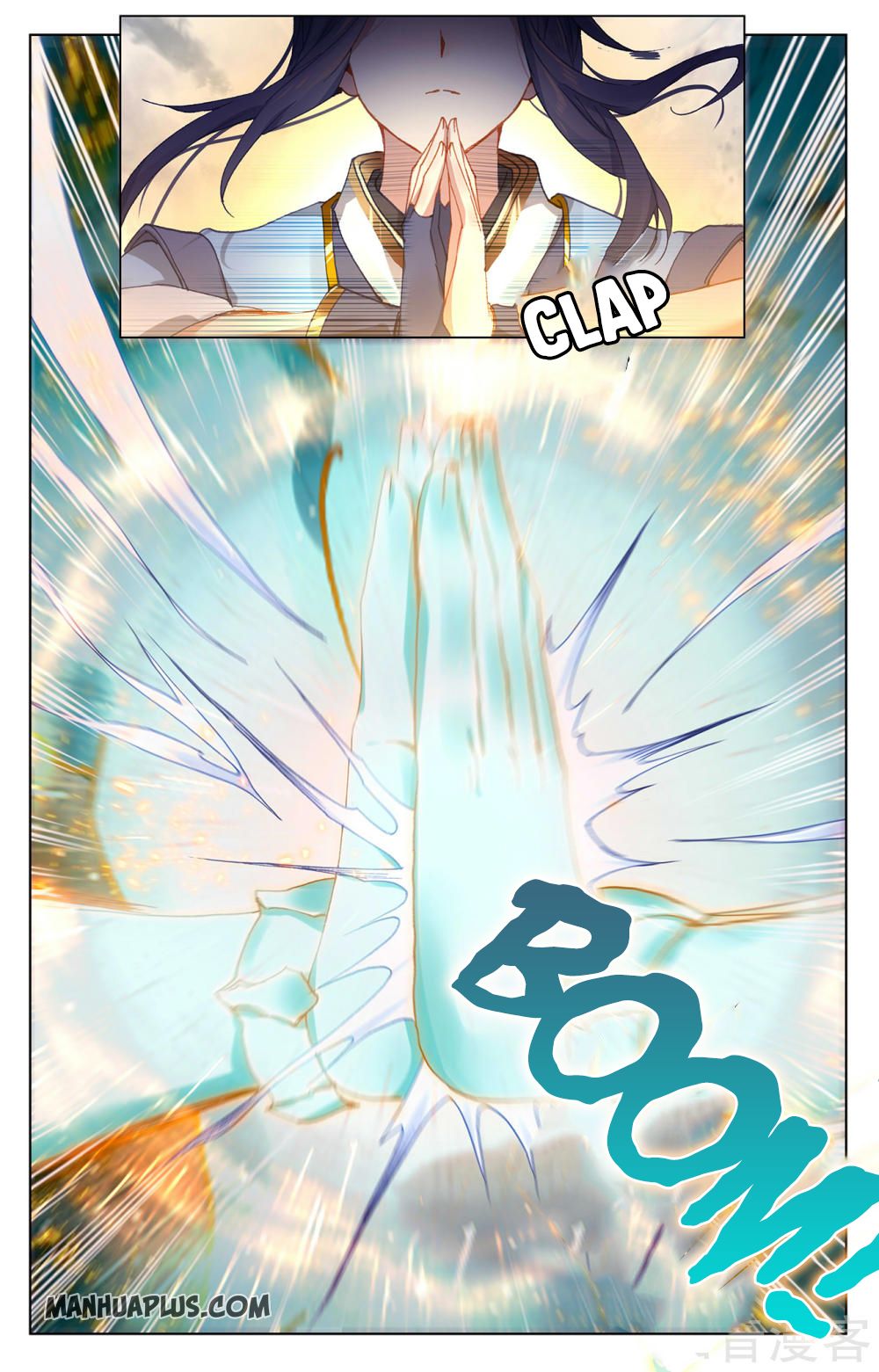 Yuan Zun Chapter 272.5 - 2