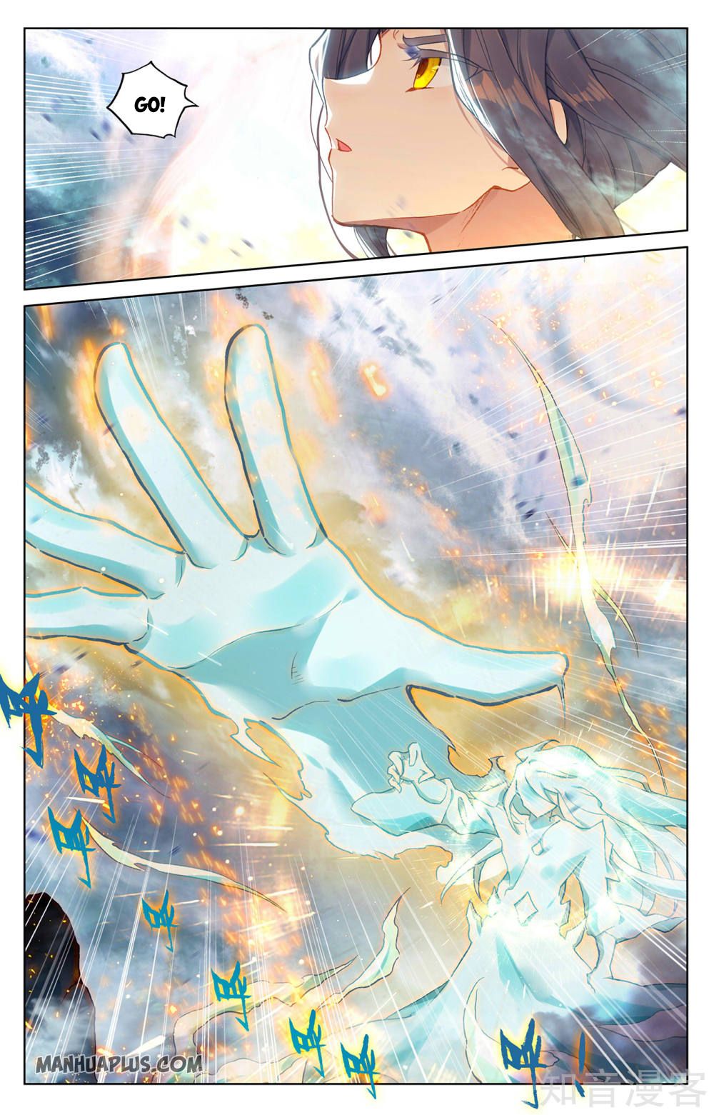 Yuan Zun Chapter 272 - 4