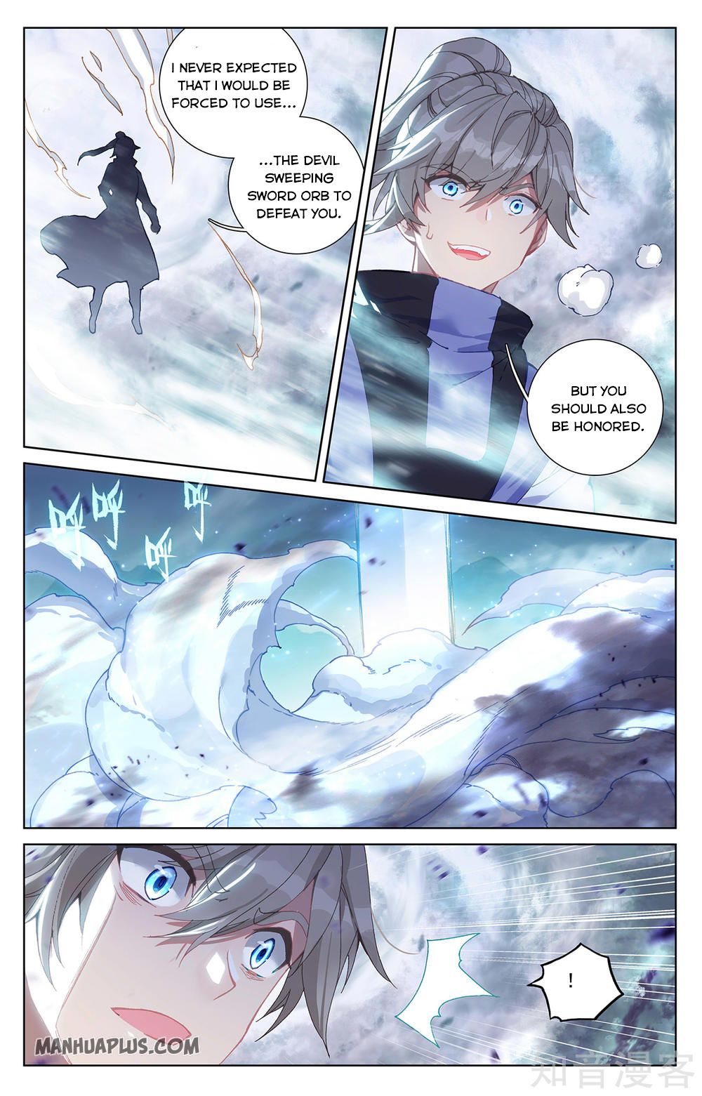 Yuan Zun Chapter 271.5 - 4