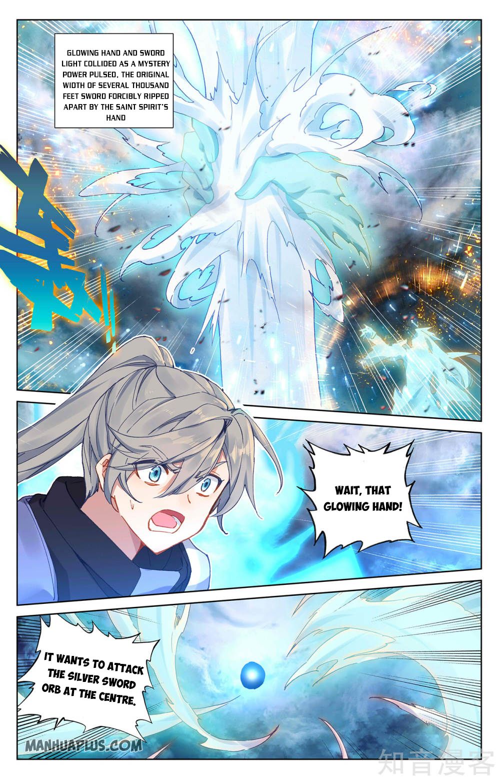 Yuan Zun Chapter 272 - 5