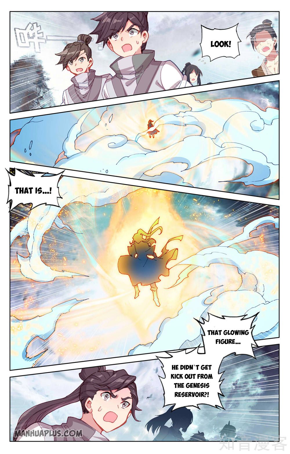 Yuan Zun Chapter 271.5 - 5