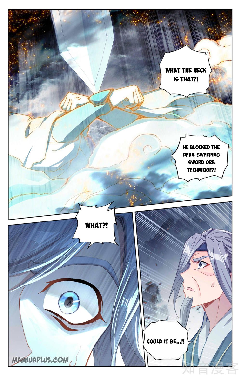 Yuan Zun Chapter 271.5 - 6