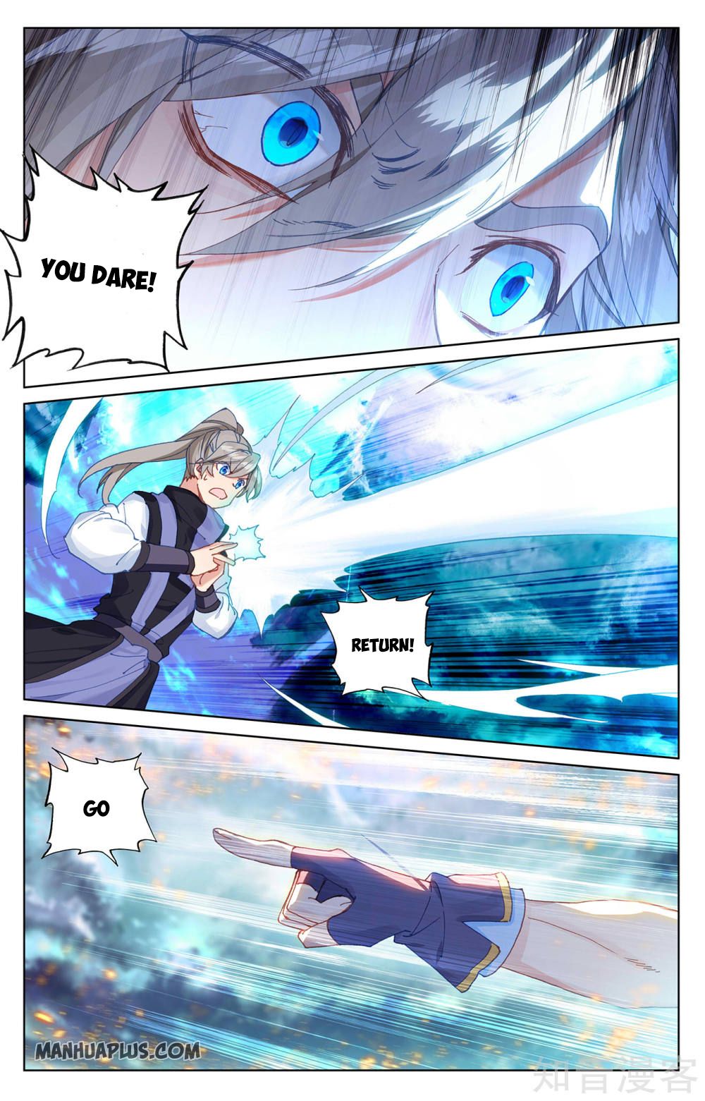 Yuan Zun Chapter 272 - 6