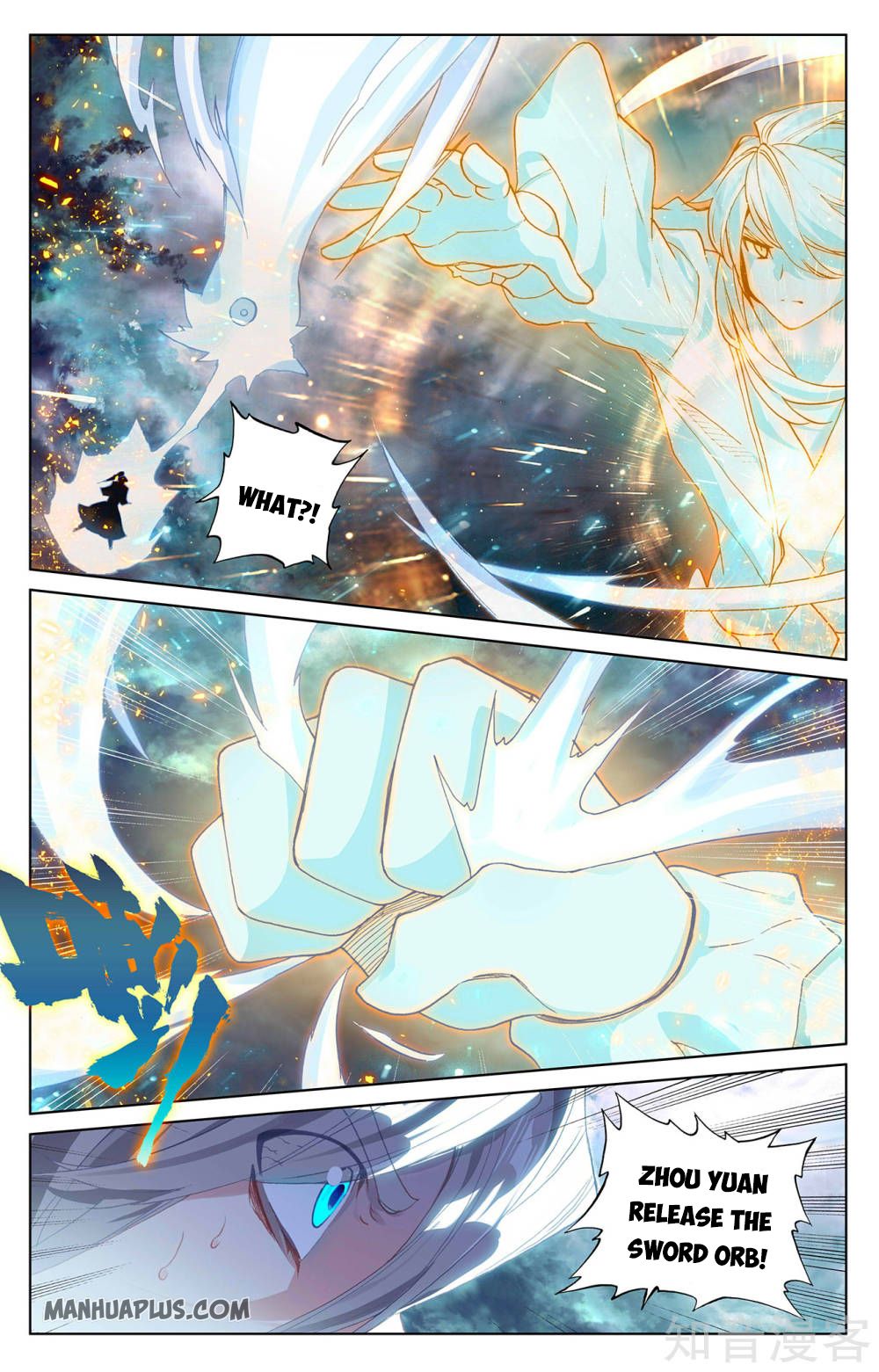 Yuan Zun Chapter 272 - 7