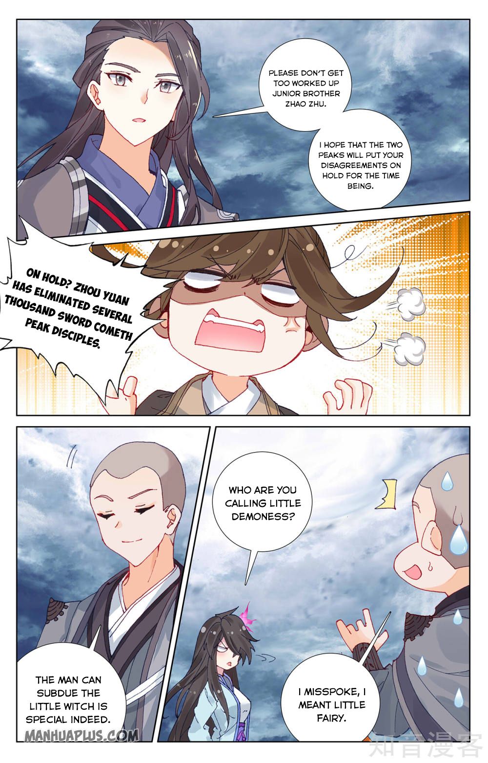 Yuan Zun Chapter 273.5 - 4