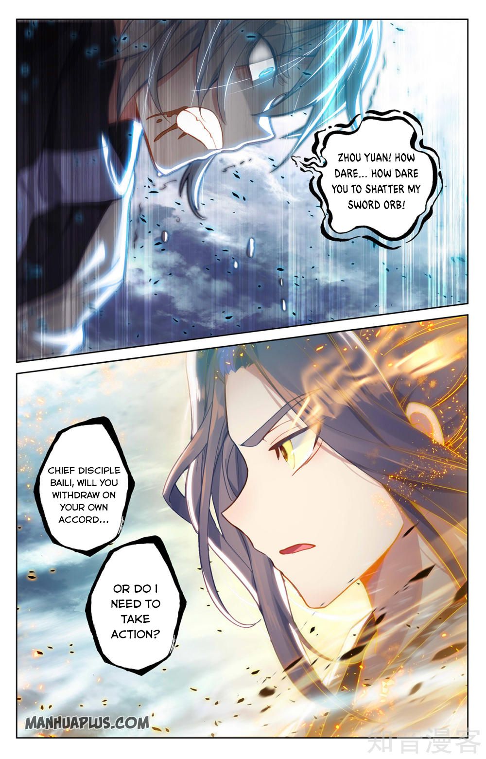 Yuan Zun Chapter 272.5 - 4