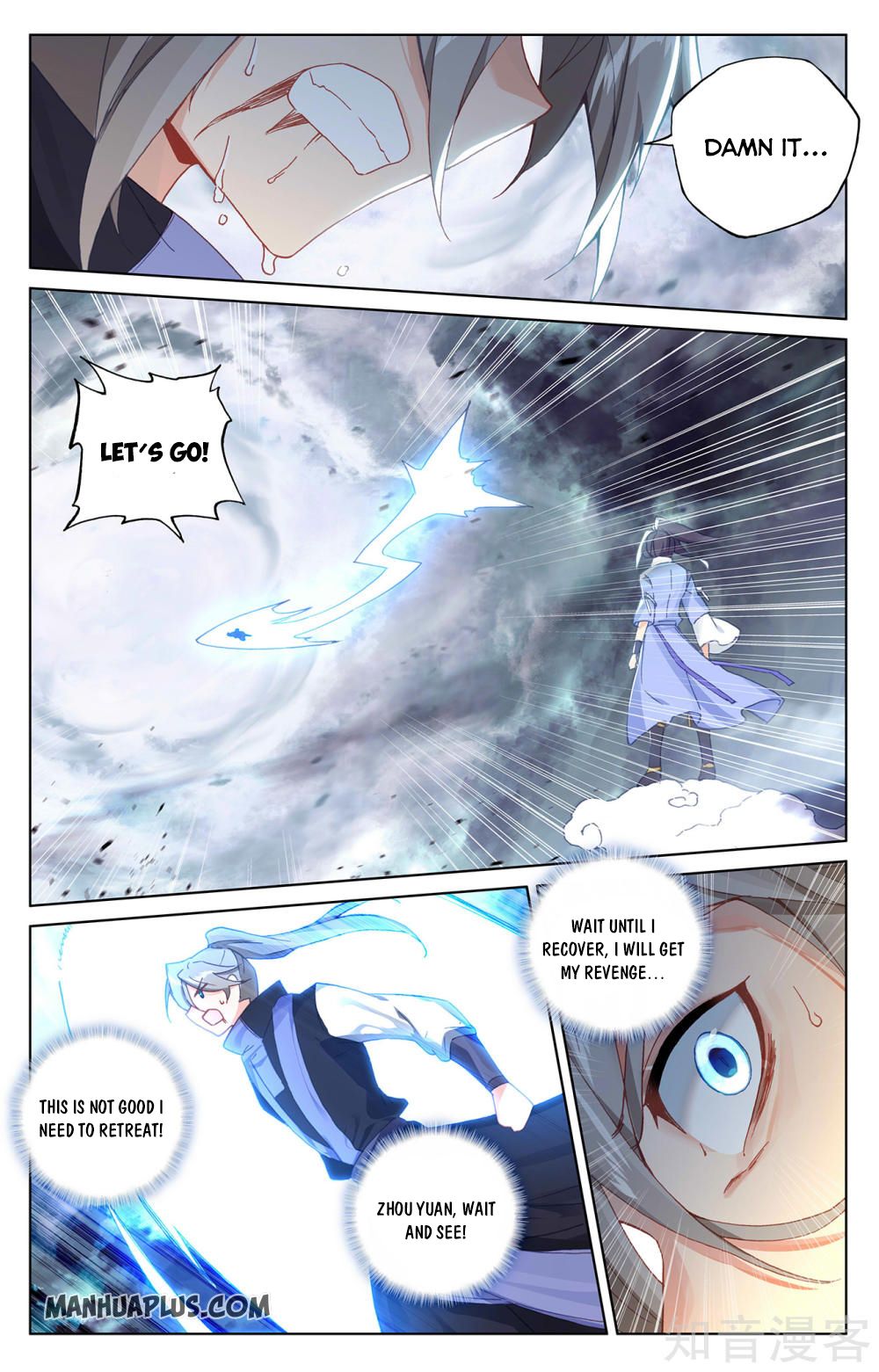 Yuan Zun Chapter 272.5 - 5