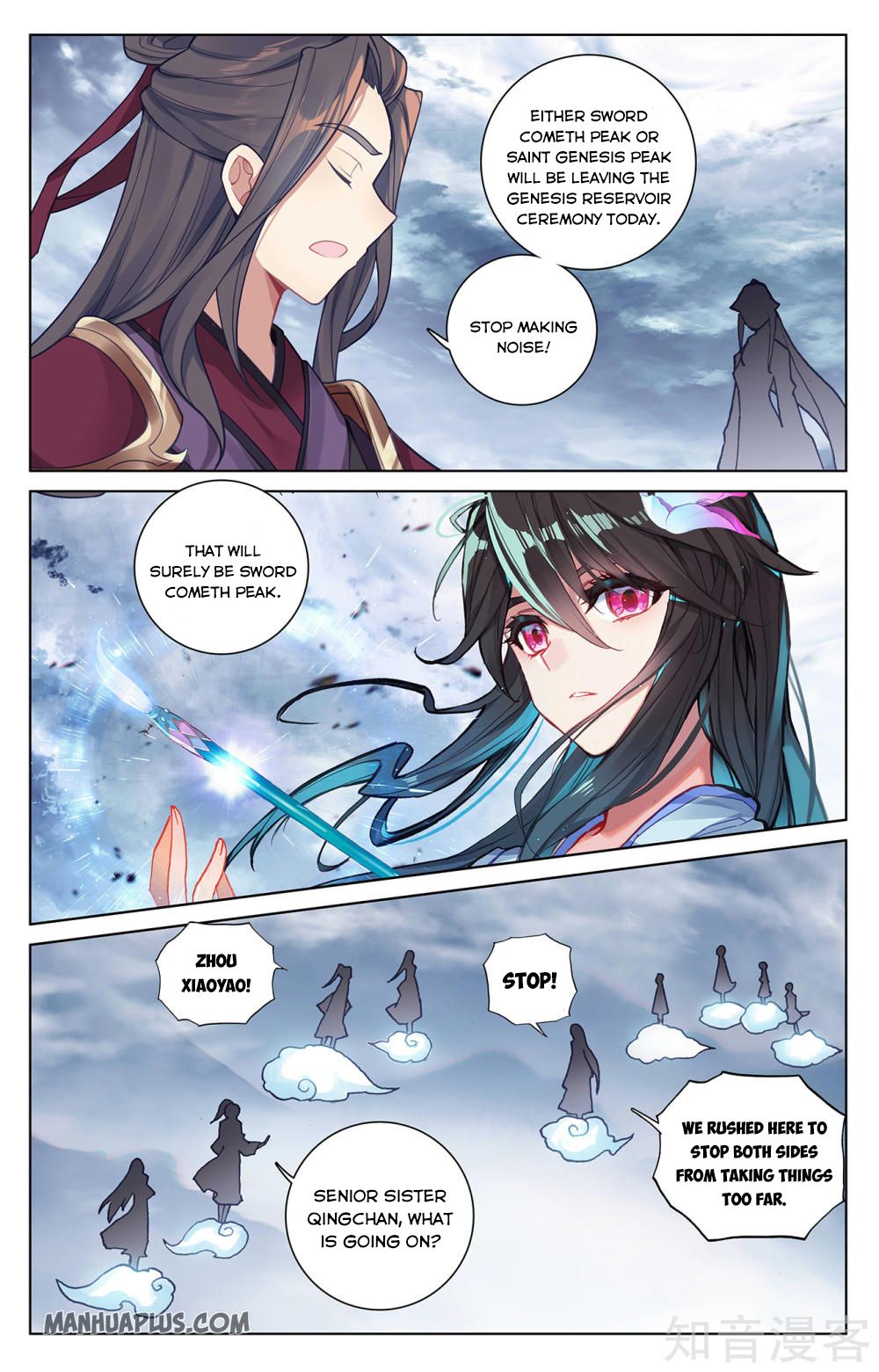 Yuan Zun Chapter 273.5 - 5