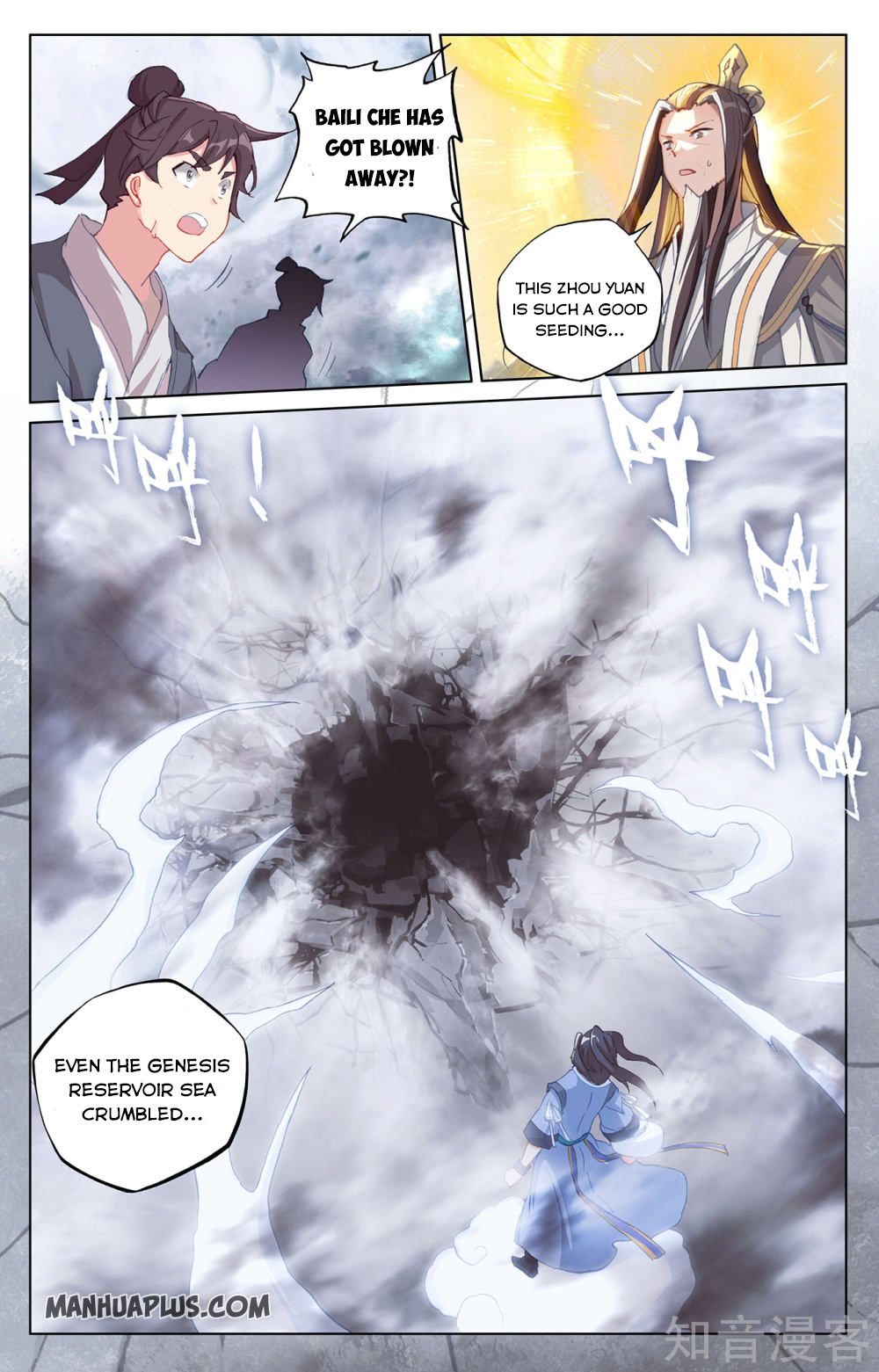 Yuan Zun Chapter 272.5 - 7