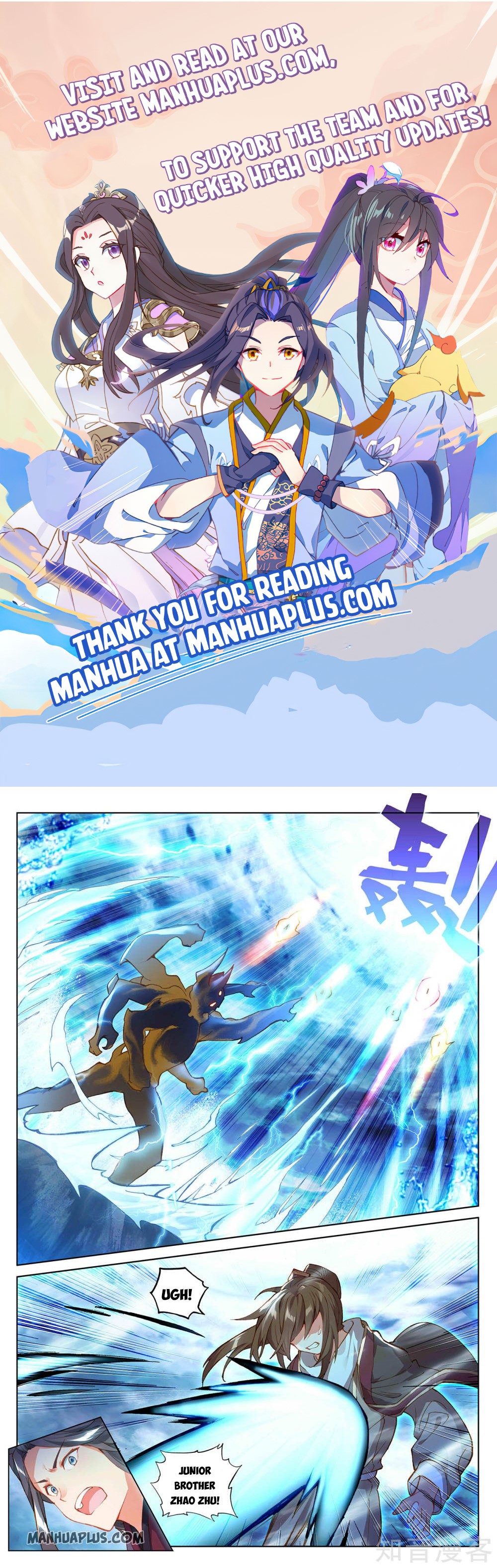 Yuan Zun Chapter 276 - 1