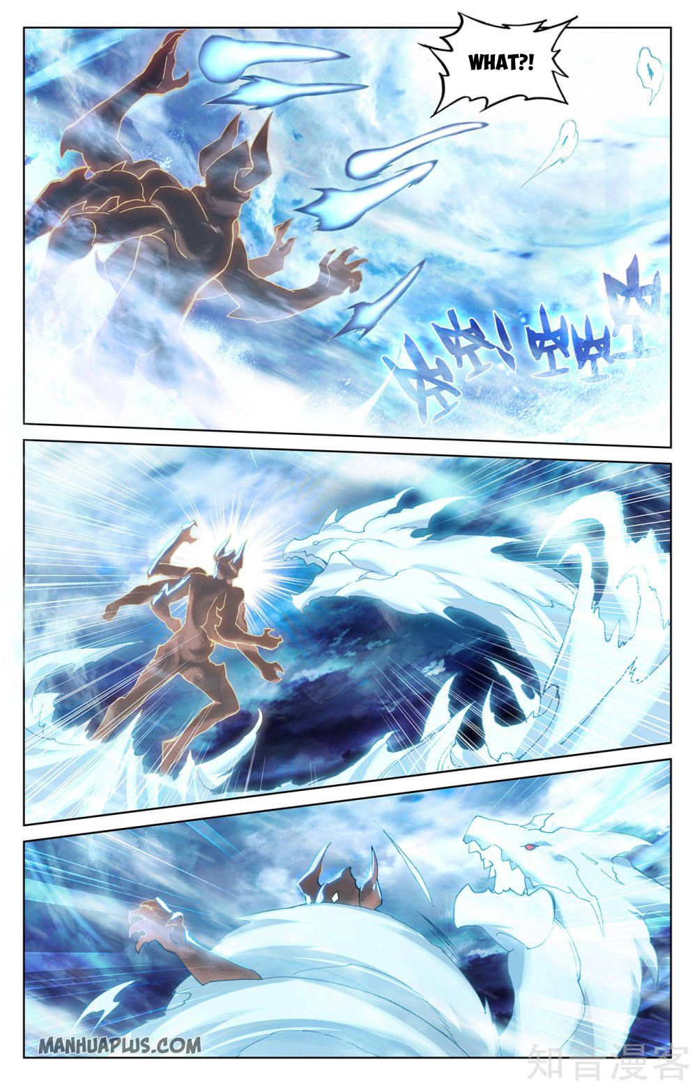 Yuan Zun Chapter 276 - 2