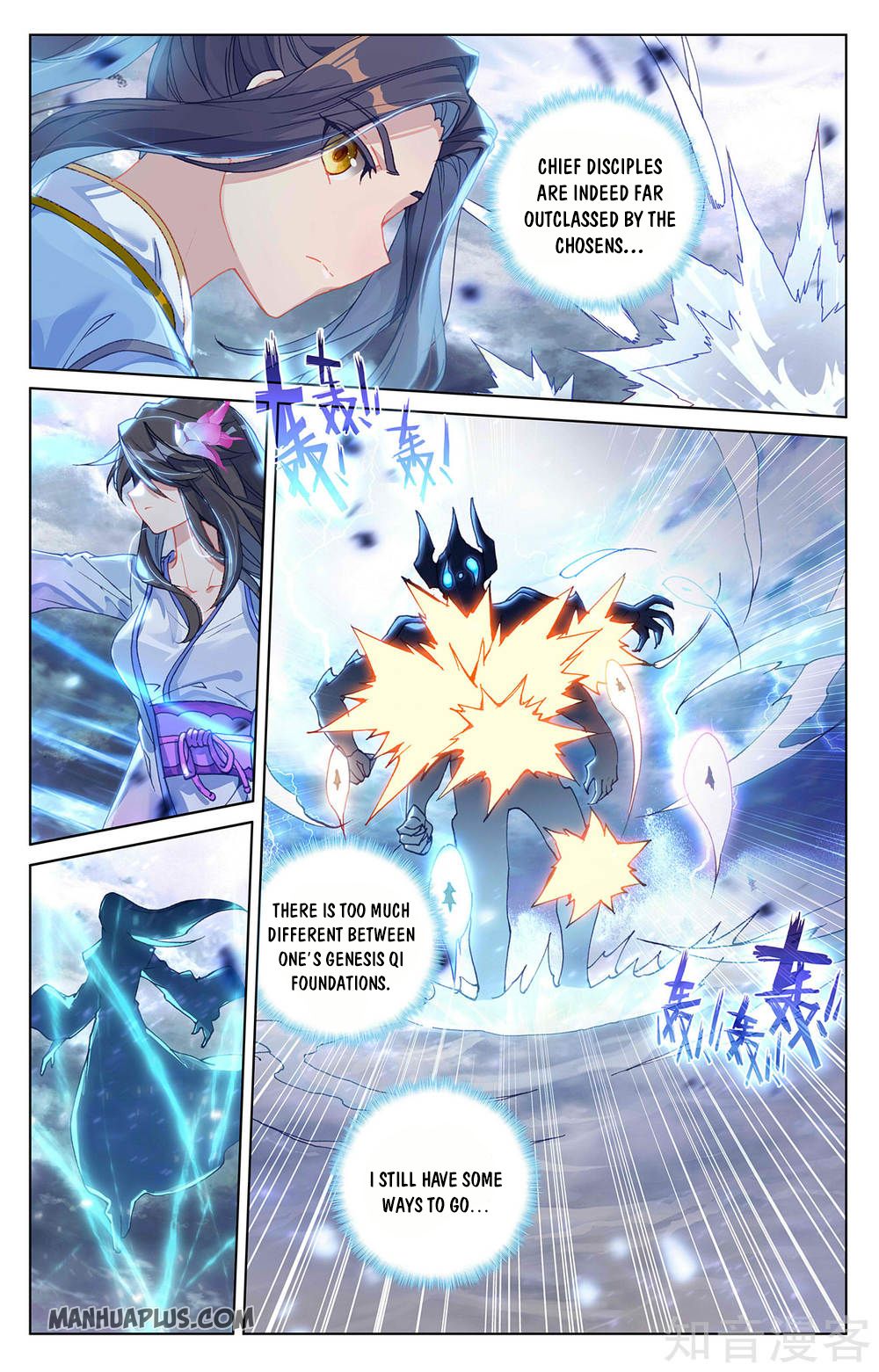 Yuan Zun Chapter 275.5 - 2