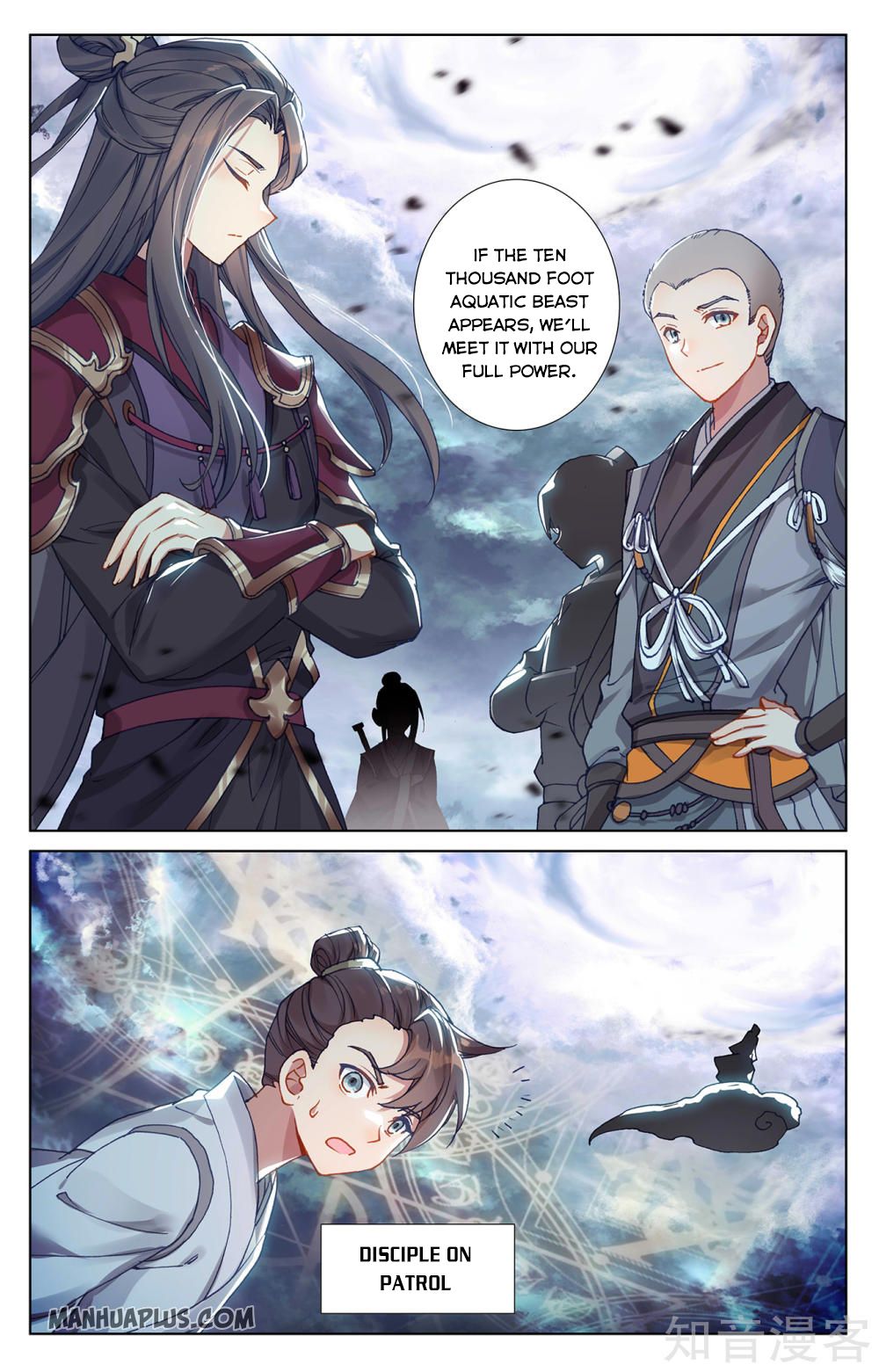 Yuan Zun Chapter 275 - 3