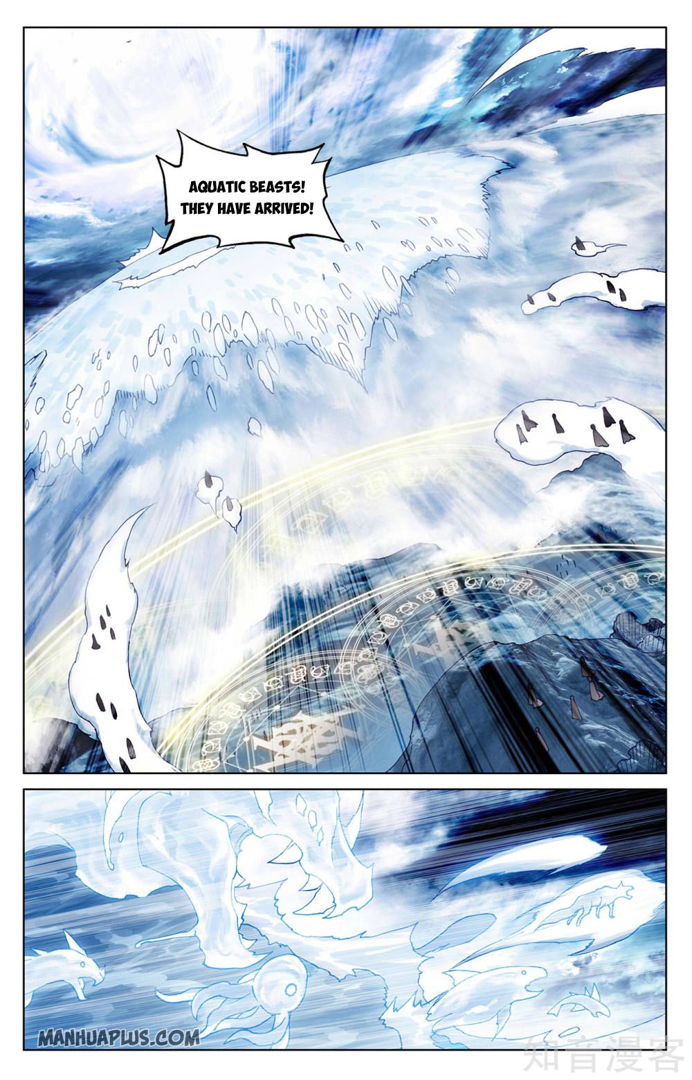 Yuan Zun Chapter 275 - 4