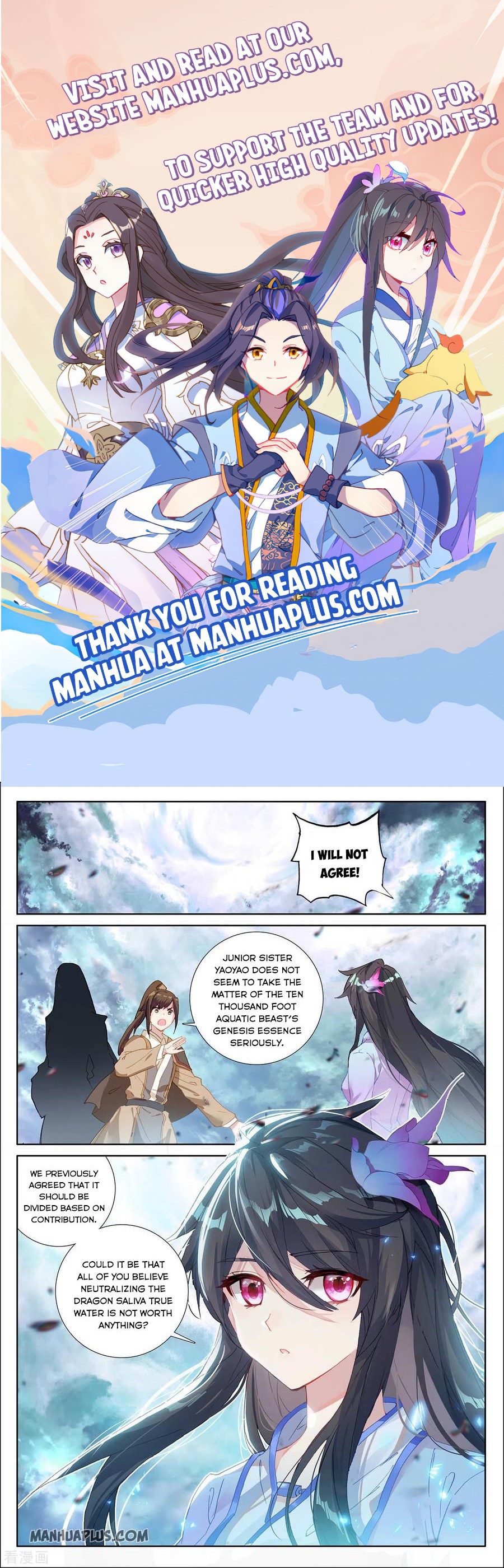 Yuan Zun Chapter 277 - 1