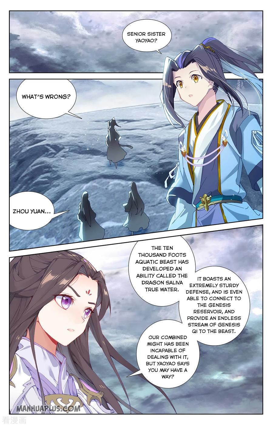 Yuan Zun Chapter 276.5 - 2