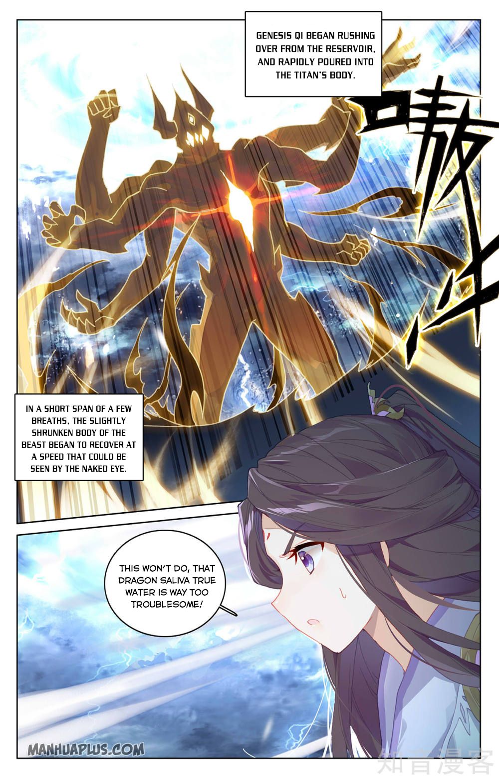 Yuan Zun Chapter 276 - 4