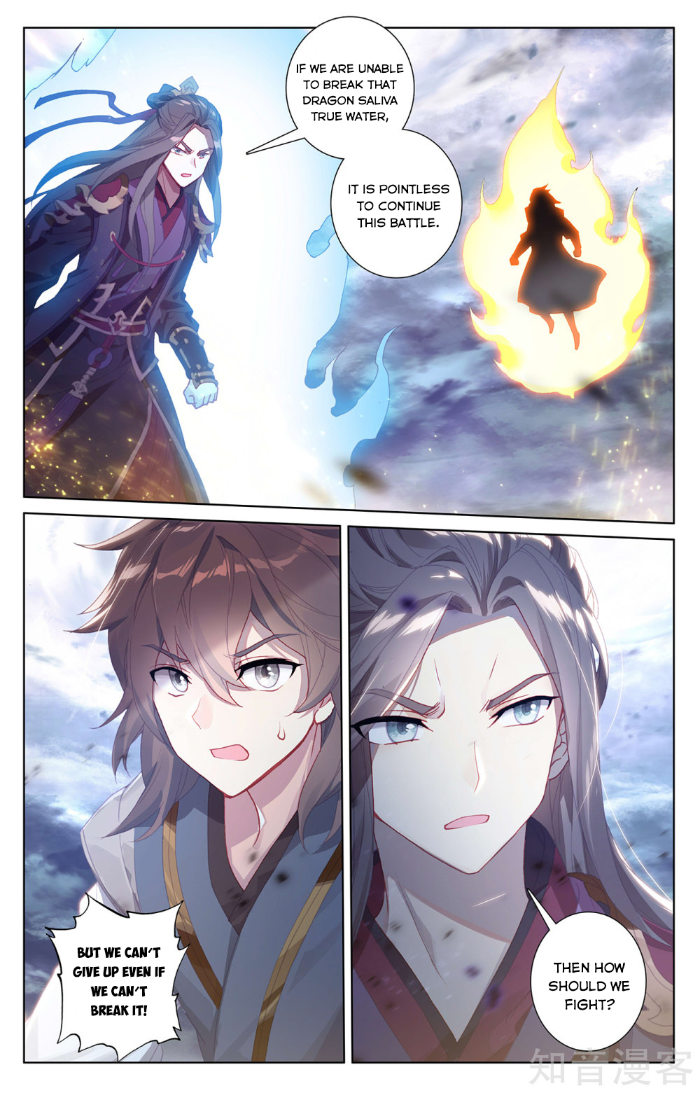 Yuan Zun Chapter 276 - 5