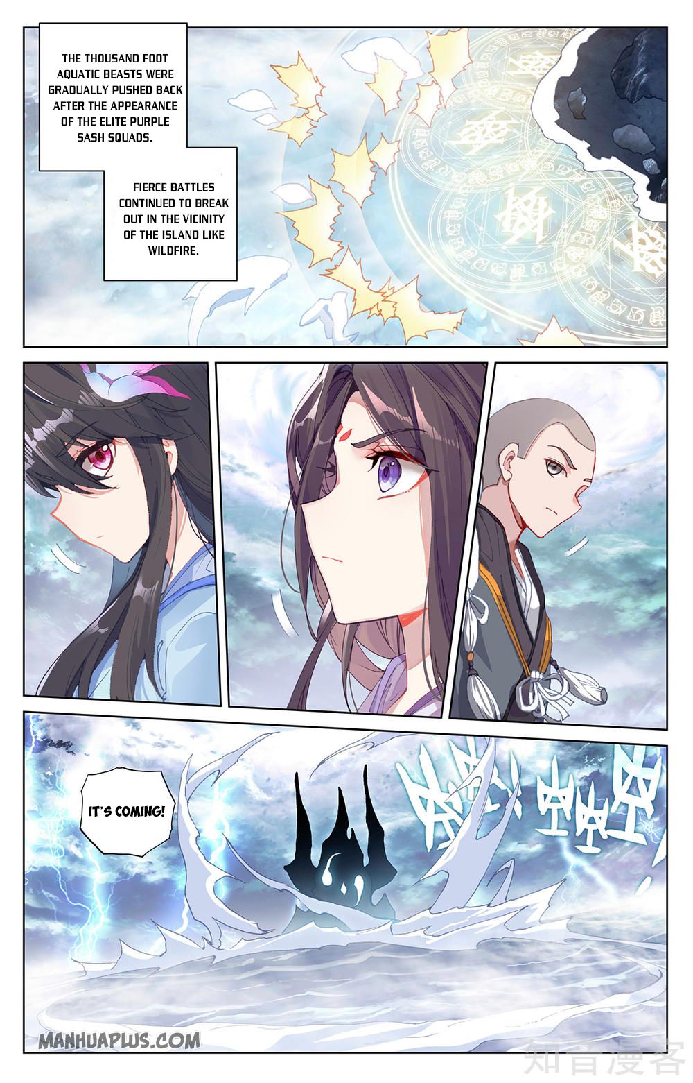 Yuan Zun Chapter 275 - 6