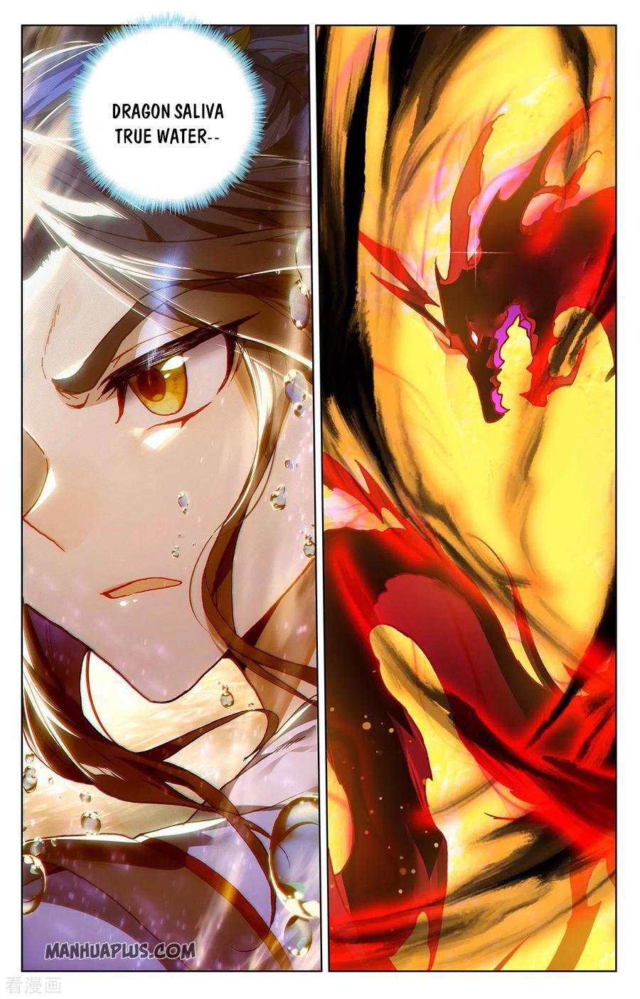 Yuan Zun Chapter 277.5 - 4