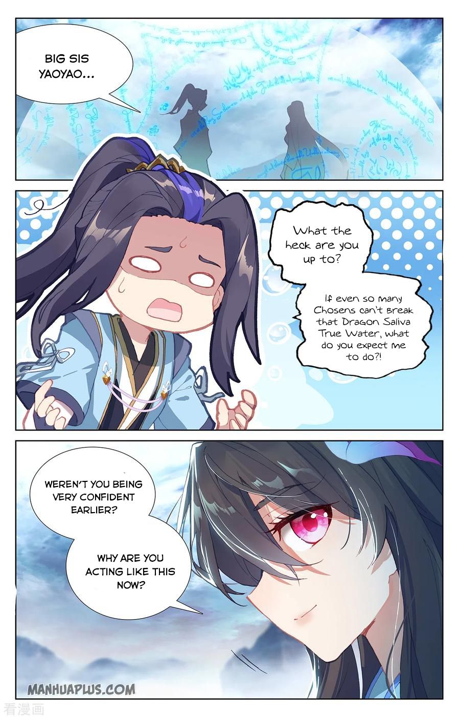 Yuan Zun Chapter 276.5 - 4