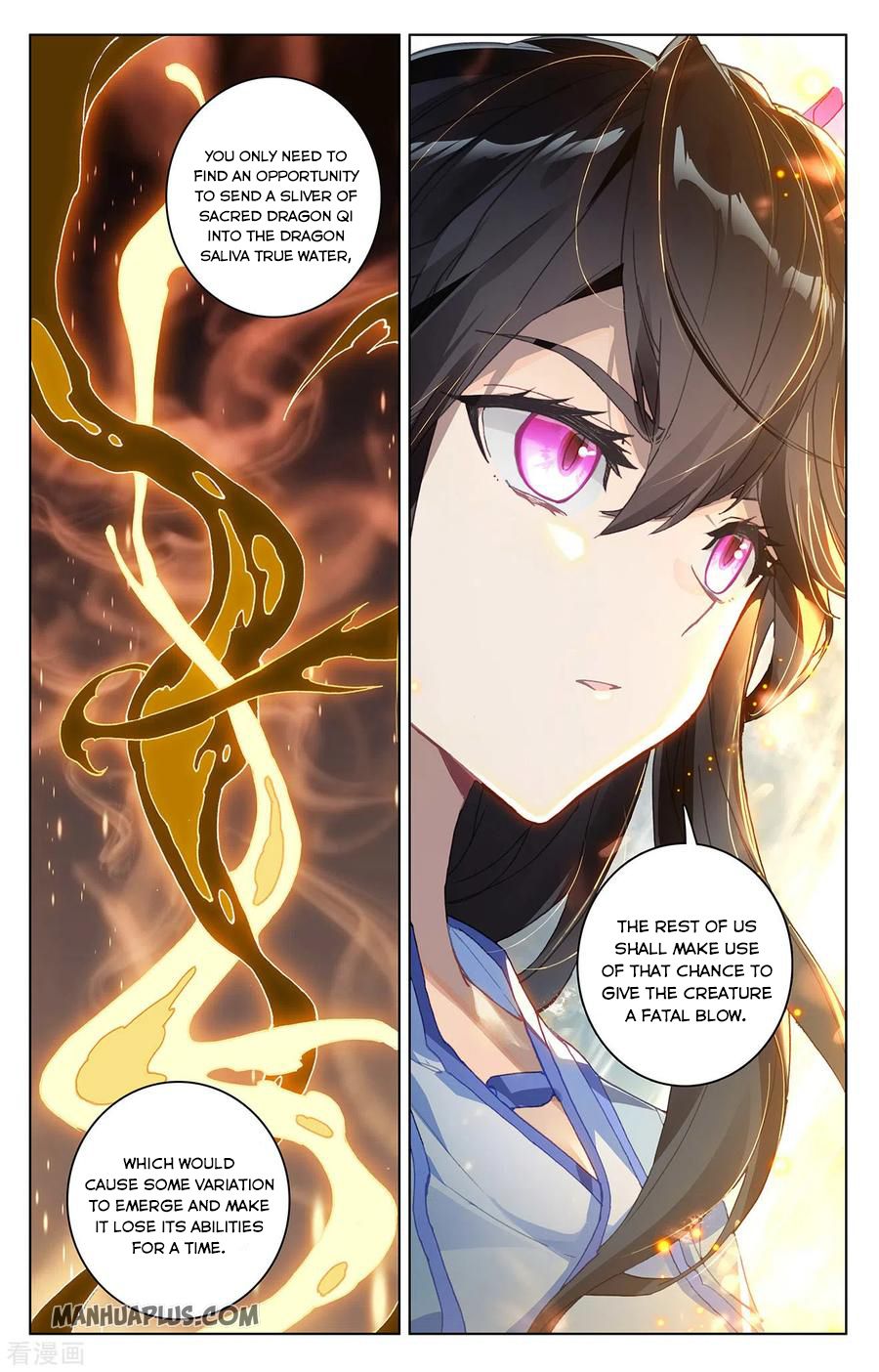 Yuan Zun Chapter 276.5 - 7