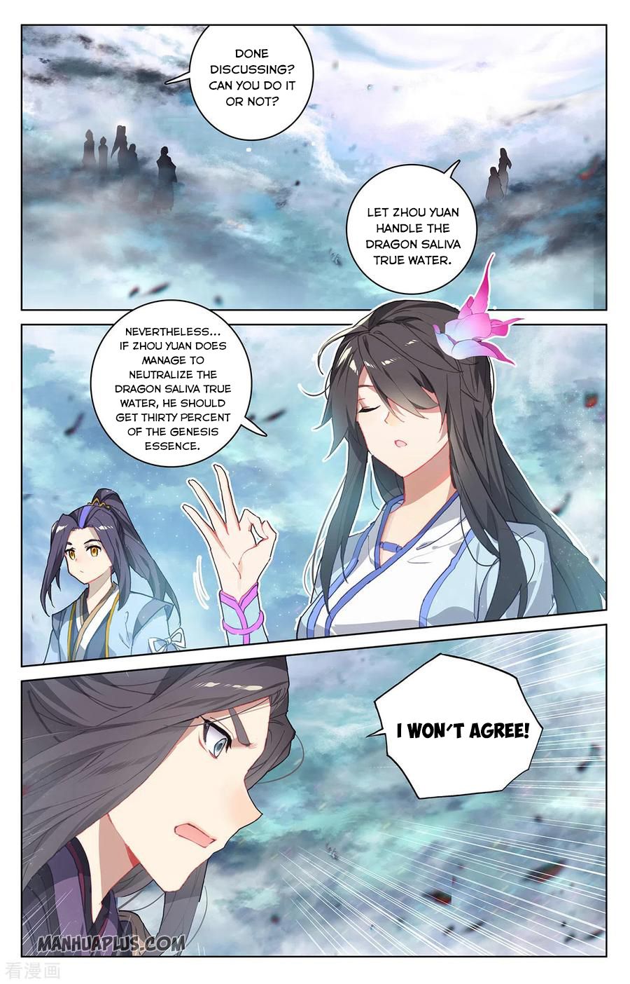 Yuan Zun Chapter 276.5 - 8