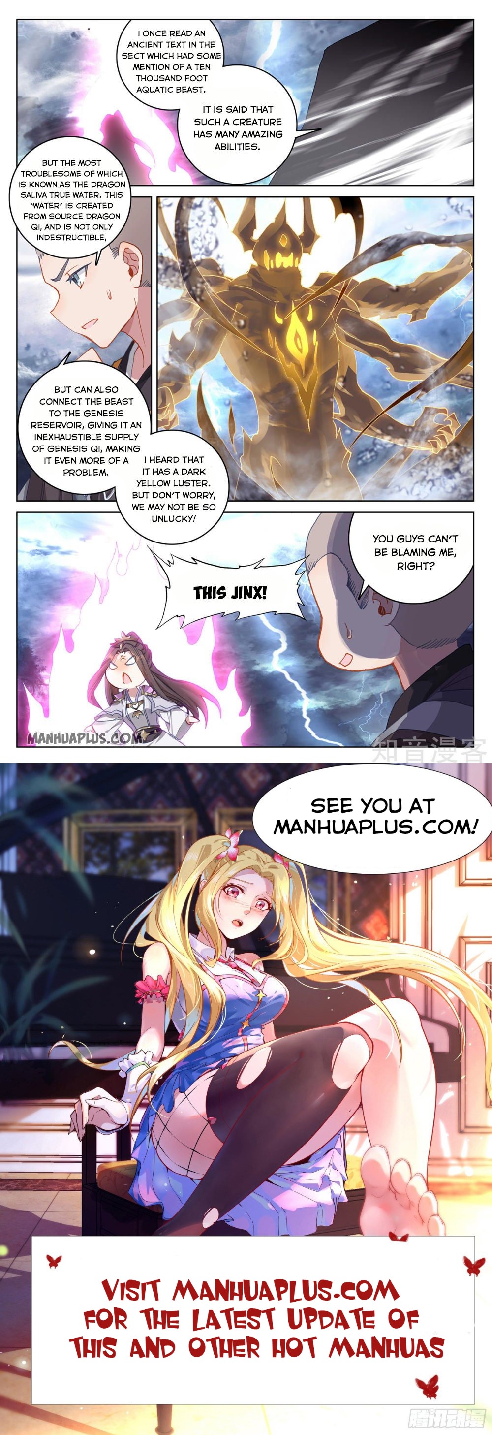 Yuan Zun Chapter 275.5 - 8