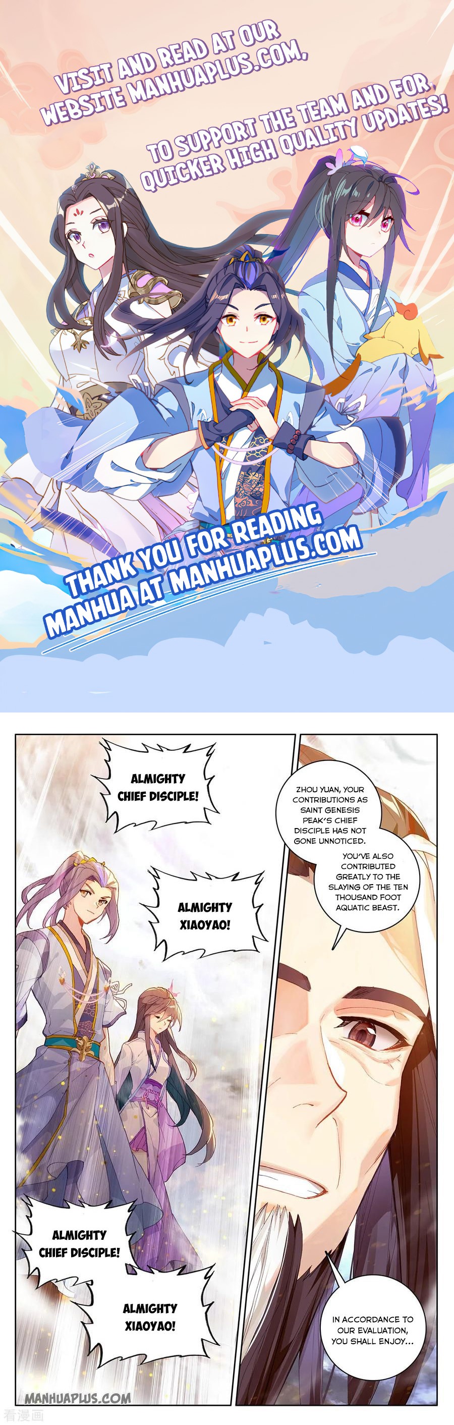 Yuan Zun Chapter 279.5 - 1