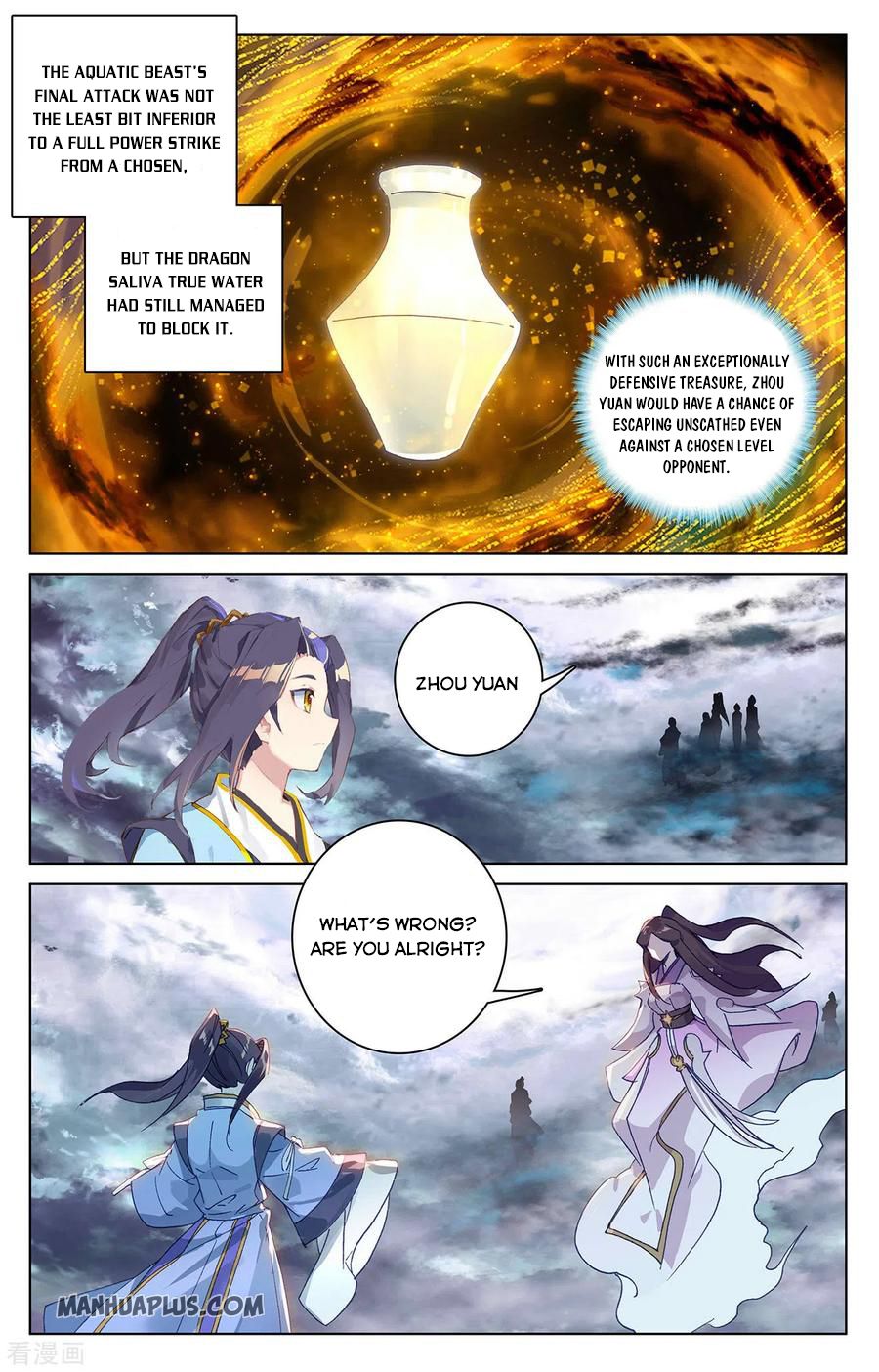 Yuan Zun Chapter 278.5 - 4