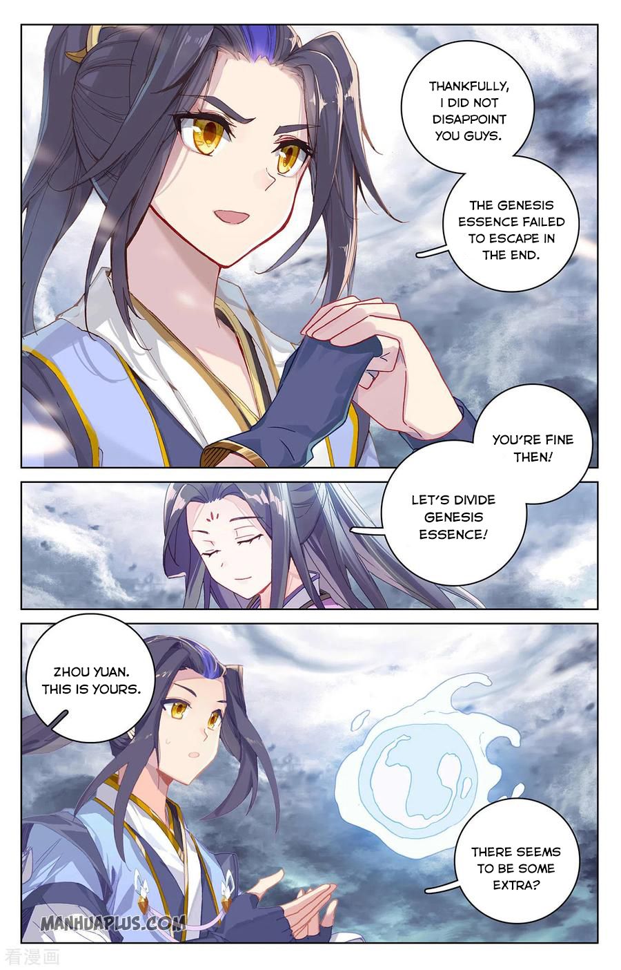 Yuan Zun Chapter 278.5 - 5